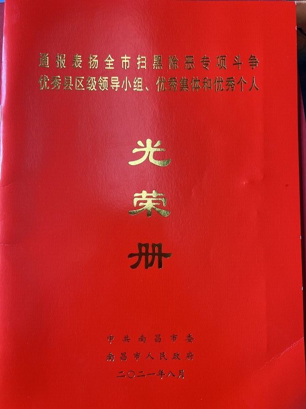 微信圖片_20211206171940.jpg 微信圖片_20211206171940.jpg