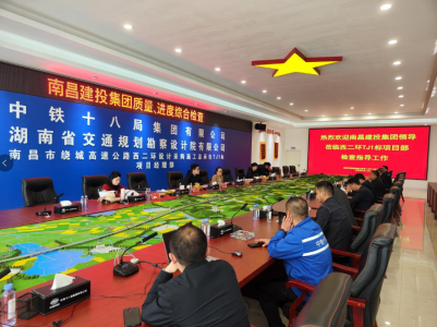 市建投集團(tuán)開(kāi)展2023年第一次質(zhì)量、進(jìn)度等檢查活動(dòng)