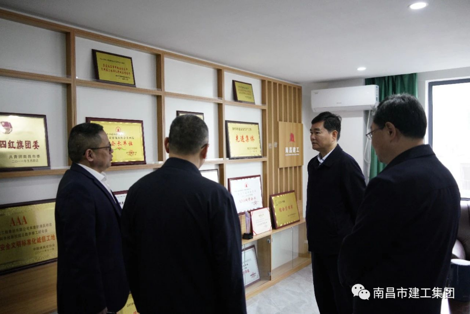新征程，再出發(fā)！南昌建工資產(chǎn)經(jīng)營(yíng)管理有限公司舉行揭牌儀式